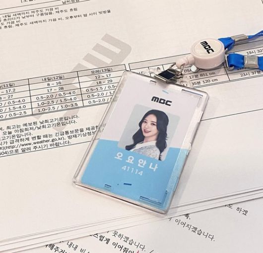 고용노동부 ″고 오요안나에 대한 괴롭힘 인정돼″