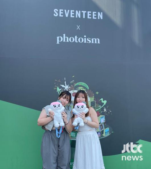 25일 반포한강공원 세빛섬 일대에서는 세븐틴의 데뷔 10주년을 기념한 대형 오프라인 이벤트 '비-데이 파티(B-DAY PARTY)'의 마지막 날 행사가 열렸다. 〈사진=JTBC엔터뉴스〉