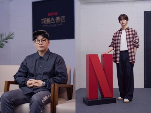 정종연 PD, 정현규. 사진=넷플릭스