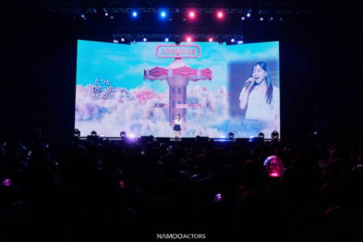 〈사진=나무엑터스〉