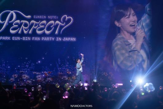 〈사진=나무엑터스〉