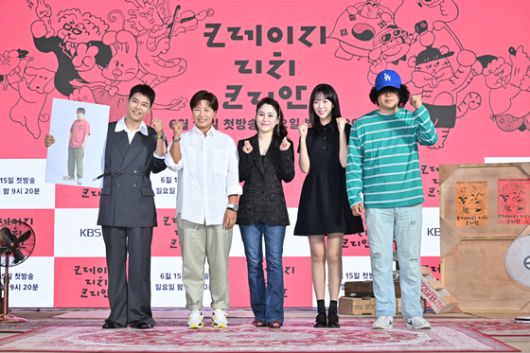 전현무, 박세리, 장한나, 지예은, 이창수 PD. KBS 제공.