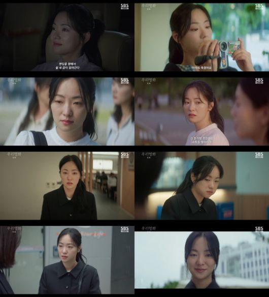 배우 전여빈. SBS '우리영화' 캡처.