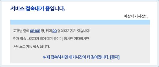 JTBC