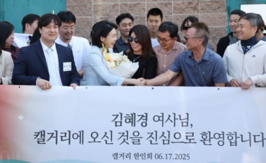 G7 정상회의에 참석하는 이재명 대통령과 함께 캐나다를 방문한 김혜경 여사가 17일(현지시간) 캘거리 한인회관에서 환영나온 주민들과 기념촬영을 하고 있다. 〈사진=연합뉴스〉