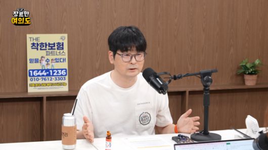 탁현민 국회의장 행사기획자문관