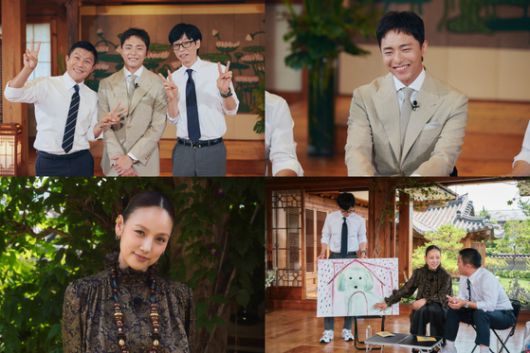tvN '유퀴즈 온 더 블럭' 스틸