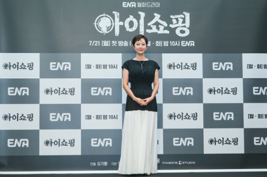 배우 염정아. ENA 제공.