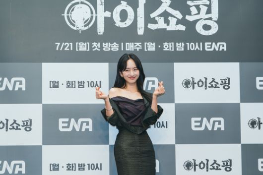 배우 원진아. ENA 제공.