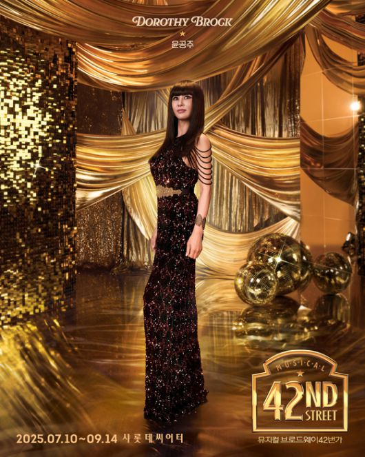 〈사진=CJ ENM, 샘컴퍼니〉