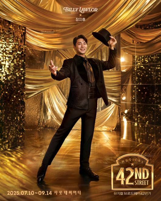 〈사진=CJ ENM, 샘컴퍼니〉