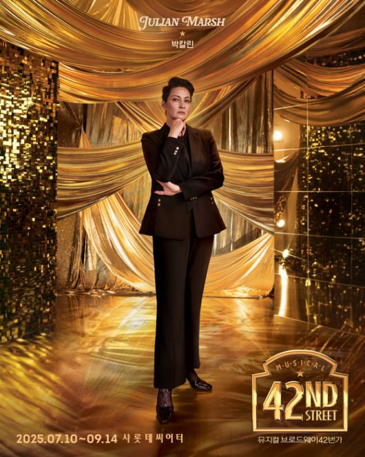 〈사진=CJ ENM, 샘컴퍼니〉