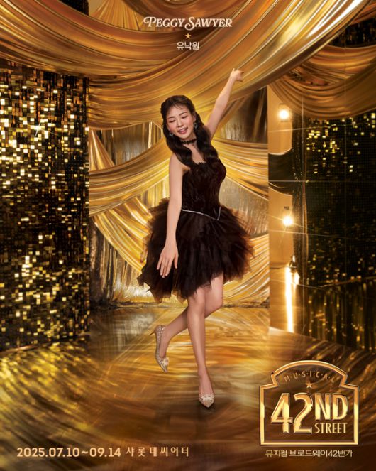 〈사진=CJ ENM, 샘컴퍼니〉