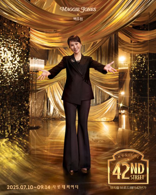 〈사진=CJ ENM, 샘컴퍼니〉