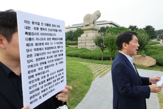 안철수 국민의힘 의원이 29일 서울 여의도 국회 상징석 앞에서 당대표 선거 출마 선언, 내란 특검 관련 기자회견을 하고 있다. 〈사진=연합뉴스〉