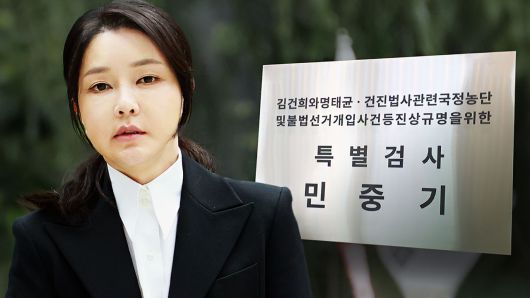 해당 영상은 JTBC 홈페이지에서 확인하실 수 있습니다.
