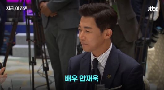 배우 안재욱. JTBC 뉴스 영상 캡처.