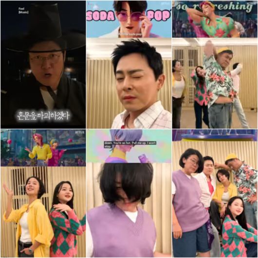 영화 '좀비딸' 주역 조정석 이정은 조여정 윤경호 최유리와 나영석 PD가 '좀비딸' 300만 돌파 기념 '케이팝 데몬 헌터스' 에 등장하는 보이그룹 사자보이즈의 대표곡 '소다팝' 챌린지 공약을 이행했다. 〈사진=유튜브 채널 십오야〉