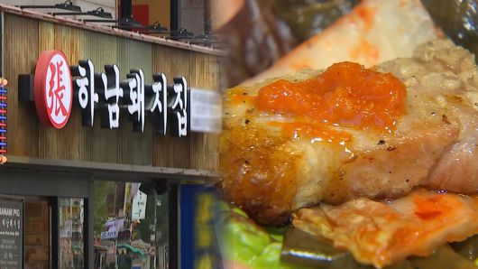 해당 영상은 JTBC 홈페이지에서 확인하실 수 있습니다.