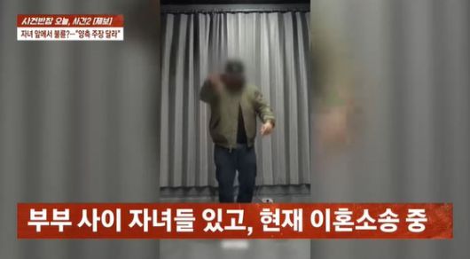 〈출처=JTBC '사건반장'〉