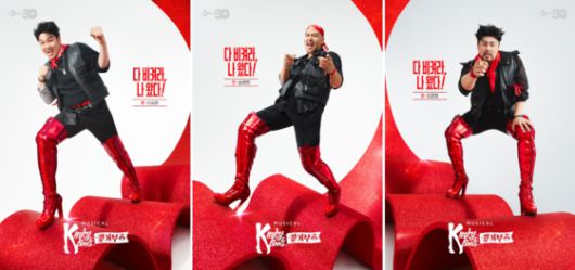 '돈' 역 신승환, 심재현, 김동현. CJ ENM 제공.