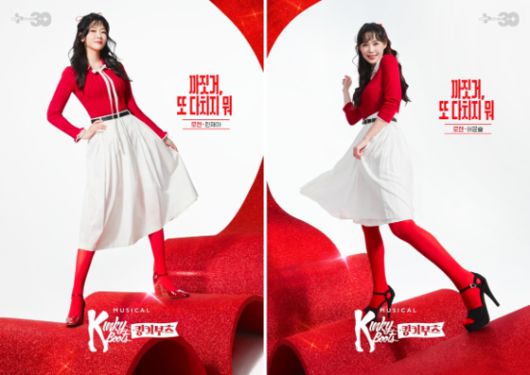 ' 로렌 '  역 한재아 ,  허윤슬 CJ ENM 제공.