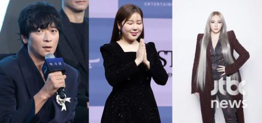 배우 강동원, 가수 송가인, 씨엘(왼쪽부터).