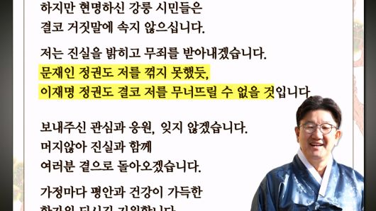 해당 영상은 JTBC 홈페이지에서 확인하실 수 있습니다.