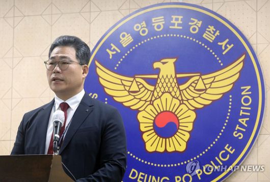 백해룡 경정 〈출처=연합뉴스〉