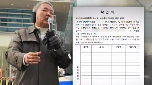 해당 영상은 JTBC 홈페이지에서 확인하실 수 있습니다.