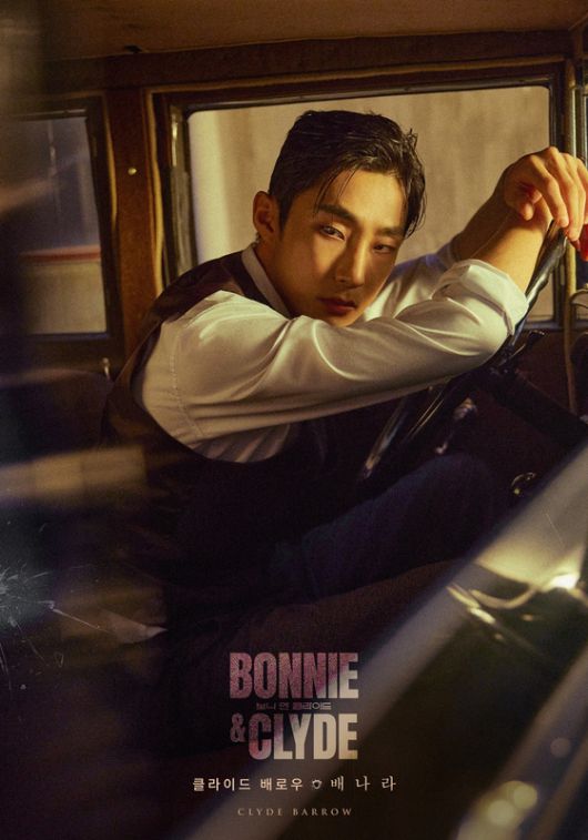 배우 배나라. 쇼노트 제공.