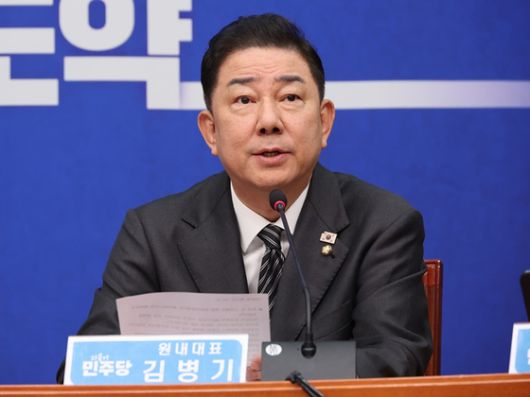 김병기 더불어민주당 원내대표. 〈사진=연합뉴스〉
