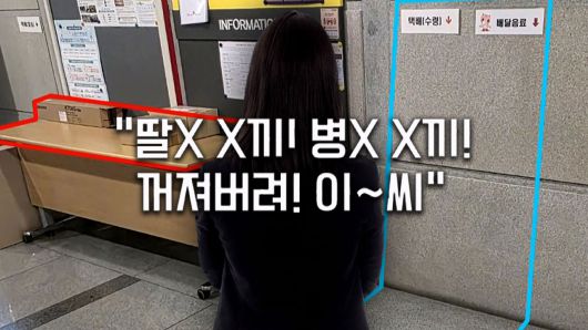 해당 영상은 JTBC 홈페이지에서 확인하실 수 있습니다.