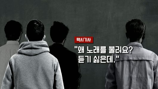 해당 영상은 JTBC 홈페이지에서 확인하실 수 있습니다.