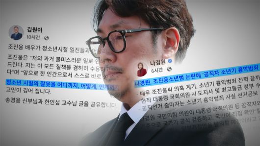 해당 영상은 JTBC 홈페이지에서 확인하실 수 있습니다.