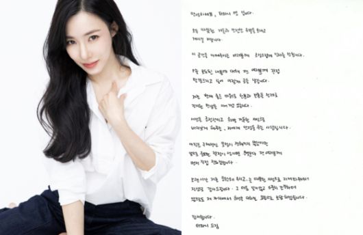 〈사진=티파니 영 SNS〉