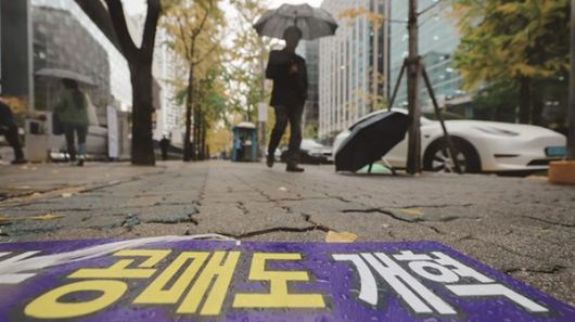 공매도 전면 금지를 두고 내년 총선을 노린 ‘포퓰리즘 정책’이란 비판이 일고 있다.[사진=연합뉴스]