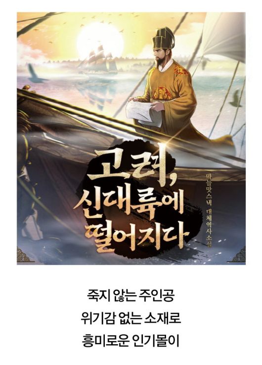 [사진 | JHS BOOKS]