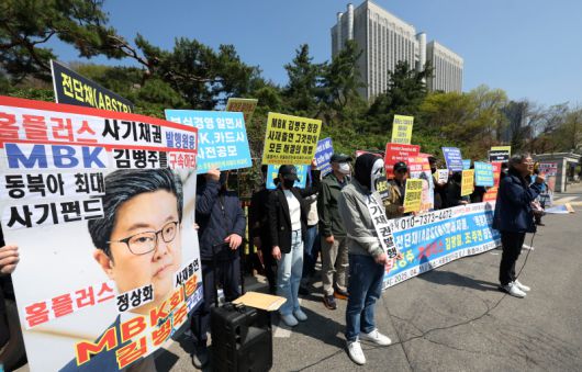 홈플러스 전자단기사채에 투자한 투자자들이 김병주 MBK파트너스 회장 등을 사기 혐의로 고소했다.[사진｜뉴시스]