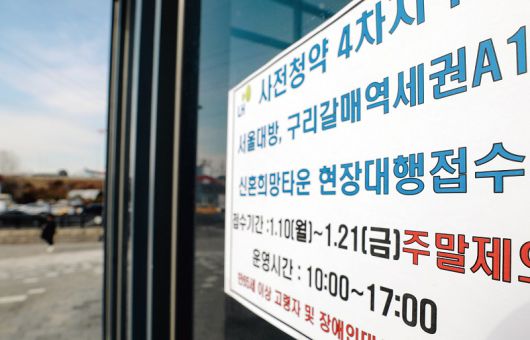 신혼희망타운은 수도권과 지방 간의 미분양 차이가 심하다.[사진 | 뉴시스]