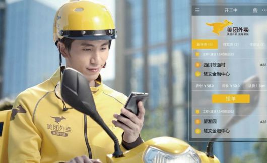 메이퇀은 공공배심원제를 이용해 리뷰 삭제 여부를 검토한다.[사진 | 메이퇀 제공]