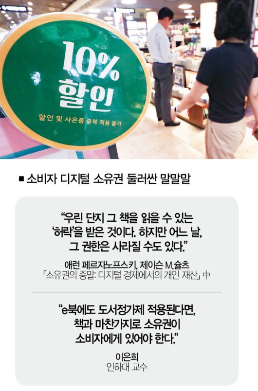 [사진 | 뉴시스]