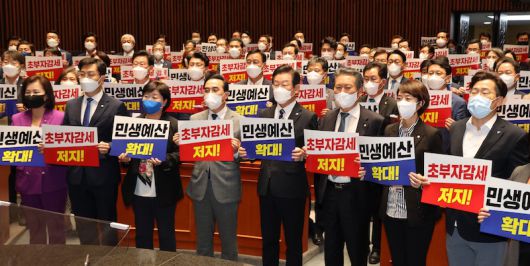 더불어민주당 의원들이 지난 2022년 9월 22일 의원총회에서 윤석열 정부의 초부자 감세 저지를 촉구하고 있다.[사진 | 뉴시스]