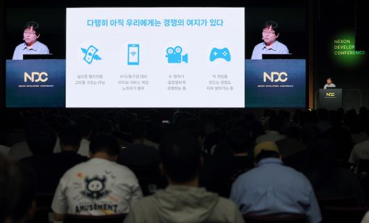 지난 6월 24일 경기도 판교 경기창조경제혁신센터에서 열린 ‘넥슨 개발자 콘퍼런스(NDC)’에서 박용현 넥슨게임즈 대표가 ‘우리가 빅 게임을 만드는 이유’를 주제로 기조강연을 하고 있다. [사진 | 뉴시스]