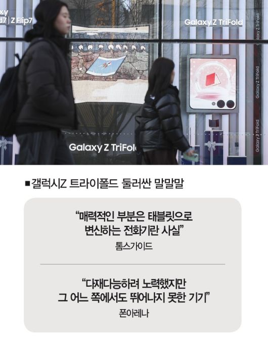 [사진 | 뉴시스]