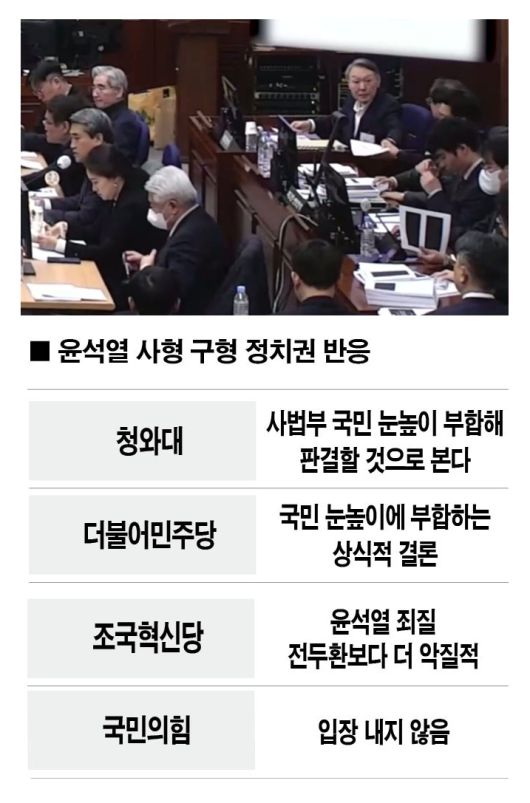 [사진 | 서울중앙지법]