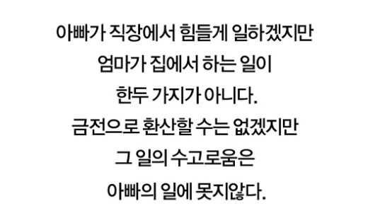 [사진 | 사계절 제공]