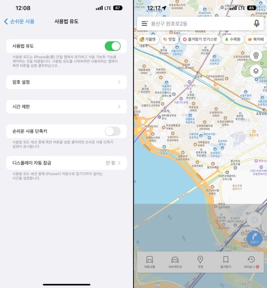 사용법 유도 활성화 인터페이스(왼쪽)와 실제 앱에서 활성화한 예시(오른쪽). 지도 앱 하단의 회색 부분을 터치할 수 없도록 제한했다. ⓒ ITWorld