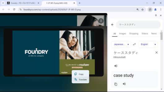 Howard Wen / Foundry