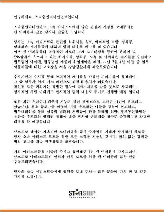 텐아시아